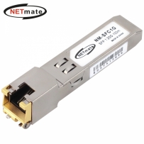강원전자 넷메이트 기가비트 RJ-45 SFP 모듈(100m) NM-SFC1G