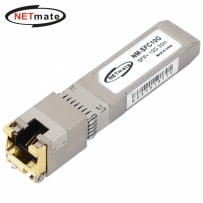 강원전자 넷메이트 10G RJ-45 SFP+ 모듈(30m) NM-SFC10G