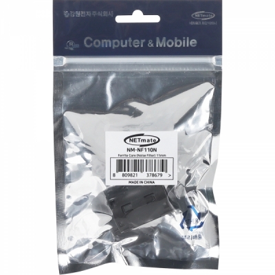 강원전자 넷메이트 고주파 노이즈 필터(페라이트 코어/11mm/블랙) NM-NF110N