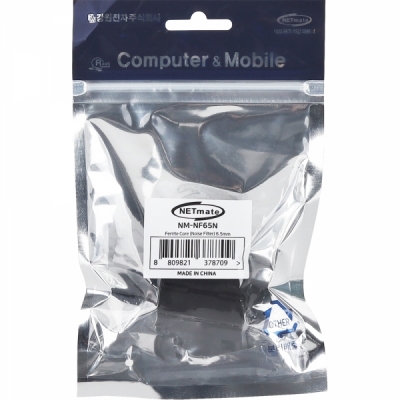 강원전자 넷메이트 고주파 노이즈 필터(페라이트 코어/6.5mm/블랙) NM-NF65N