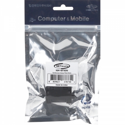 강원전자 넷메이트 고주파 노이즈 필터(페라이트 코어/9mm/블랙) NM-NF90N