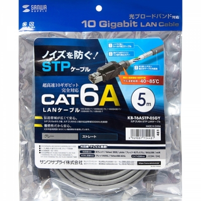 강원전자 산와서플라이 CAT.6A STP 산업용 랜 케이블 5m KB-T6ASTP-05GY