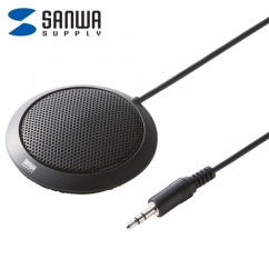 강원전자 산와서플라이 회의용 마이크 MM-MC23N
