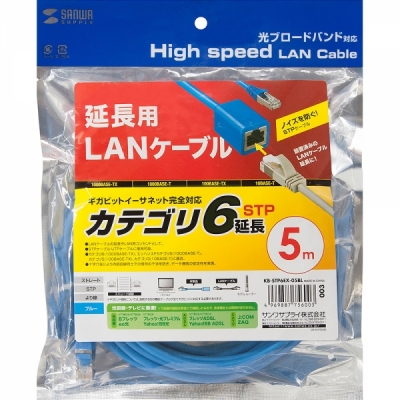강원전자 산와서플라이 CAT.6 STP 연장 랜 케이블 5m KB-STP6EX-05BL