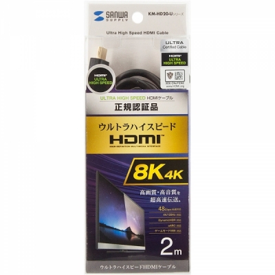 강원전자 산와서플라이 8K 60Hz HDMI 2.1 케이블 2m KM-HD20-U20