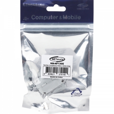 강원전자 넷메이트 고주파 노이즈 필터(페라이트 코어/13mm/그레이) NM-NF130G