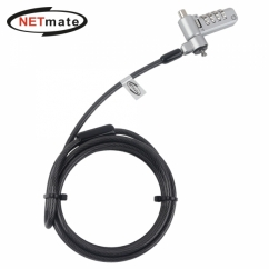 강원전자 넷메이트 노트북 도난방지 4 in 1 와이어 잠금장치 (다이얼 타입/mm4.5mm/2m) NM-SKNW3D
