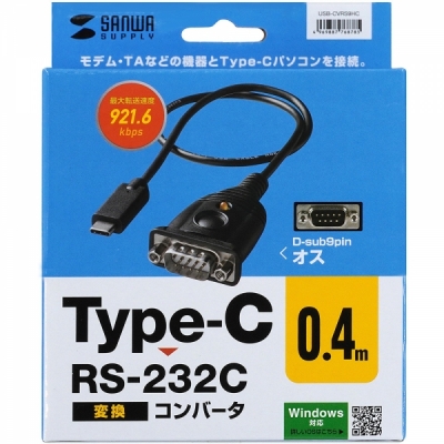 강원전자 산와서플라이 USB C타입 RS232 시리얼컨버터(Prolific/0.4m) USB-CVRS9HC