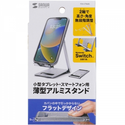 강원전자 산와서플라이 모바일 슬림 알루미늄 스탠드 PDA-STN68S