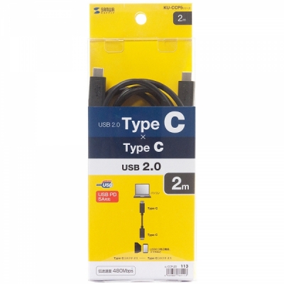 강원전자 산와서플라이 USB C타입 5A 100W 고속충전 케이블 2m KU-CCP520