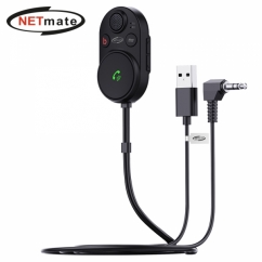 강원전자 넷메이트 블루투스 오디오 송/수신기 NM-BTR53