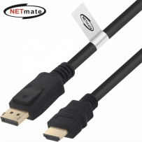 강원전자 넷메이트 DisplayPort to HDMI 케이블 10m NMC-DPH10