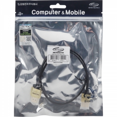 강원전자 넷메이트 8K 60Hz HDMI 2.1 Ultra Slim 케이블 0.5m NM-HUS2105
