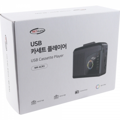 강원전자 넷메이트 휴대용 USB 카세트 플레이어 NM-ACR3