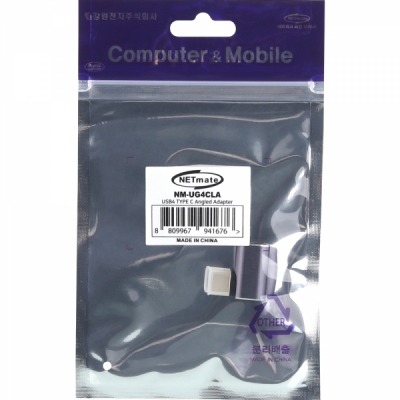 강원전자 넷메이트 USB4 CM/CF 좌우 꺾임 젠더 NM-UG4CLA