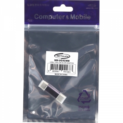 강원전자 넷메이트 USB4 CM/CM 젠더 NM-UG4CMM