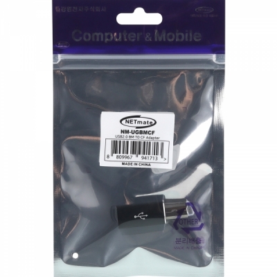 강원전자 넷메이트 USB2.0 BM/CF 젠더 NM-UGBMCF