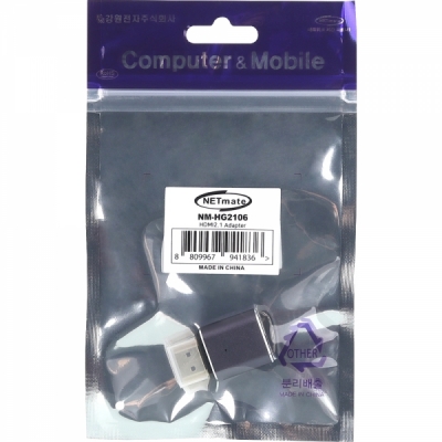 강원전자 넷메이트 HDMI 2.1 M/F 젠더 NM-HG2106