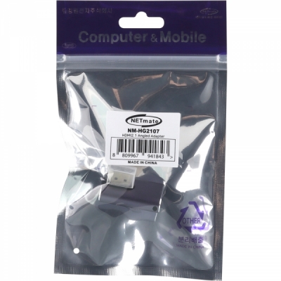 강원전자 넷메이트 HDMI 2.1 M/F 왼쪽 꺾임 젠더 NM-HG2107