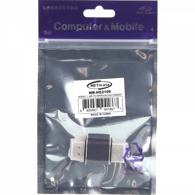강원전자 넷메이트 HDMI 2.1 M/M 방향 전환 젠더 NM-HG2109