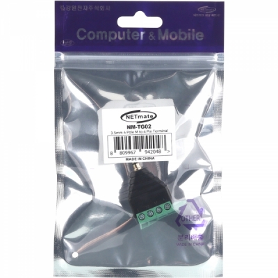 강원전자 넷메이트 4극 스테레오(수) to 터미널 블록 젠더 NM-TG02