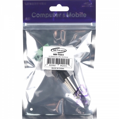 강원전자 넷메이트 TS(5.5 Mono, 수) to 터미널 블록 젠더 NM-TG03