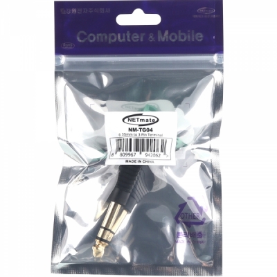 강원전자 넷메이트 TRS(5.5 Stereo, 수) to 터미널 블록 젠더 NM-TG04