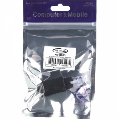 강원전자 넷메이트 RJ-45 젠더 NM-RG05