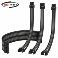 강원전자 넷메이트 PSU 연장 18AWG 슬리빙 케이블 세트 (블랙/그레이 4종) [EZDIY-FAB] NM-DPI1246
