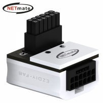 강원전자 넷메이트 600W 12VHPWR 변환 어댑터 (알루미늄 화이트/RVS 90도) [EZDIY-FAB] NM-DPI18914