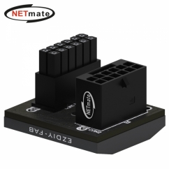강원전자 넷메이트 600W 슬림 12VHPWR 변환 어댑터 (알루미늄 블랙/STD 180도) [EZDIY-FAB] NM-DPI18924