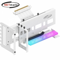 강원전자 넷메이트 PCI-E 4.0 라이저 케이블 ARGB 지지대 키트 (화이트) [EZDIY-FAB] NM-HPI33318