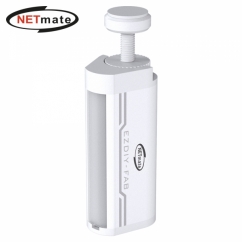 강원전자 넷메이트 알루미늄 그래픽카드 지지대 (화이트) [EZDIY-FAB] NM-DPI1713