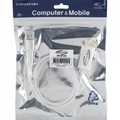 강원전자 넷메이트 USB3.0 NVR/DVR 스마트폰 출력케이블 1m (화이트) NM-VR10W