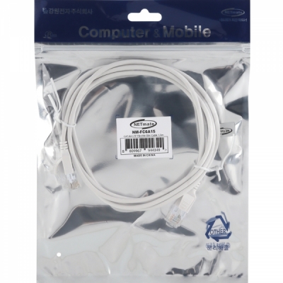 강원전자 넷메이트 CAT.6A UTP Flexible Slim 랜 케이블 1.5m NM-FC6A15