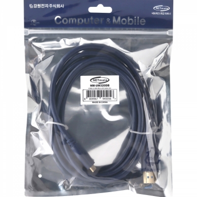 강원전자 넷메이트 USB3.0 AM-MicroB 케이블 2m NM-UM320DB