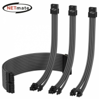 강원전자 넷메이트 PSU 연장 18AWG 슬리빙 케이블 세트 (카본/그레이 4종) [EZDIY-FAB] NM-DPI1249