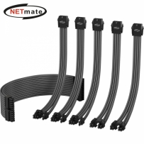 강원전자 넷메이트 PSU 연장 18AWG 슬리빙 케이블 세트 (카본/그레이 6종) [EZDIY-FAB] NM-DPI1549