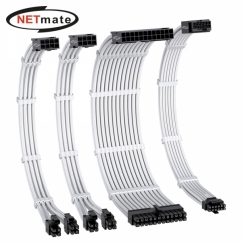 강원전자 넷메이트 PSU 연장 16AWG 슬리빙 케이블 세트 (화이트 4종) [EZDIY-FAB] NM-DPI227