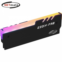 강원전자 넷메이트 5V RGB 알루미늄 메모리 방열판 (블랙/단품) [EZDIY-FAB] NM-DPI0612