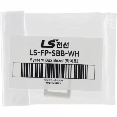 LS전선 시스템 모듈 가이드 (화이트) LS-FP-SBB-WH