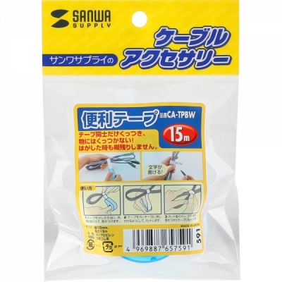 강원전자 산와서플라이 케이블 정리 테이프 15m CA-TPBW