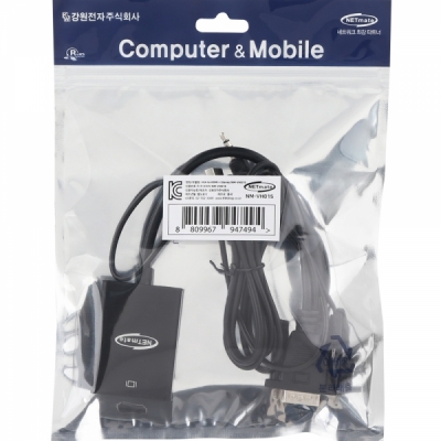 강원전자 넷메이트 VGA(RGB) + Stereo to HDMI 컨버터 NM-VH015