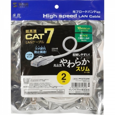 강원전자 산와서플라이 CAT.7 SSTP Flexible Slim 랜 케이블 2m (화이트) KB-SL7YS-02W