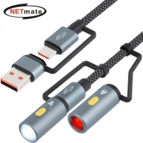 강원전자 넷메이트 라이터 & LED 손전등 캠핑용 USB C타입 케이블 NM-UCLA12