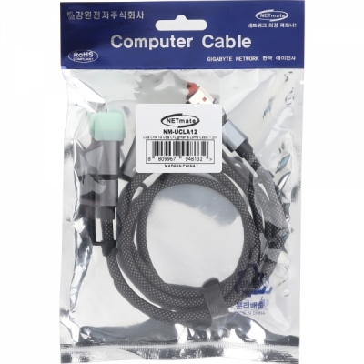 강원전자 넷메이트 라이터 & LED 손전등 캠핑용 USB C타입 케이블 NM-UCLA12