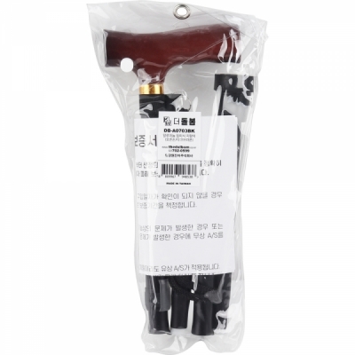 강원전자 더돌봄 접이식 오른손 지팡이(블랙) DB-A0703BK