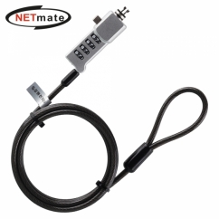 강원전자 넷메이트 노트북 도난방지 4 in 1 와이어 잠금장치 (다이얼 타입/직경4.5mm/1.8m) NM-SKNW01D