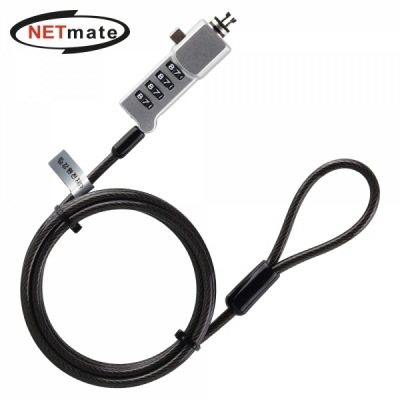 강원전자 넷메이트 노트북 도난방지 4 in 1 와이어 잠금장치 (다이얼 타입/직경4.5mm/1.8m) NM-SKNW01D