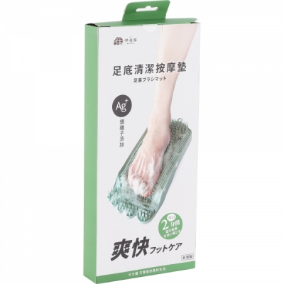 강원전자 더돌봄 발 클렌징 욕실 매트 DB-EZ014